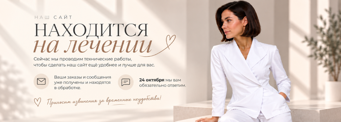 artline на главной 10: пром/время