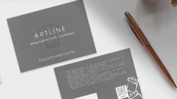 Подарочная карта