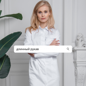 Купить Медицинскую Одежду В Минске Магазин